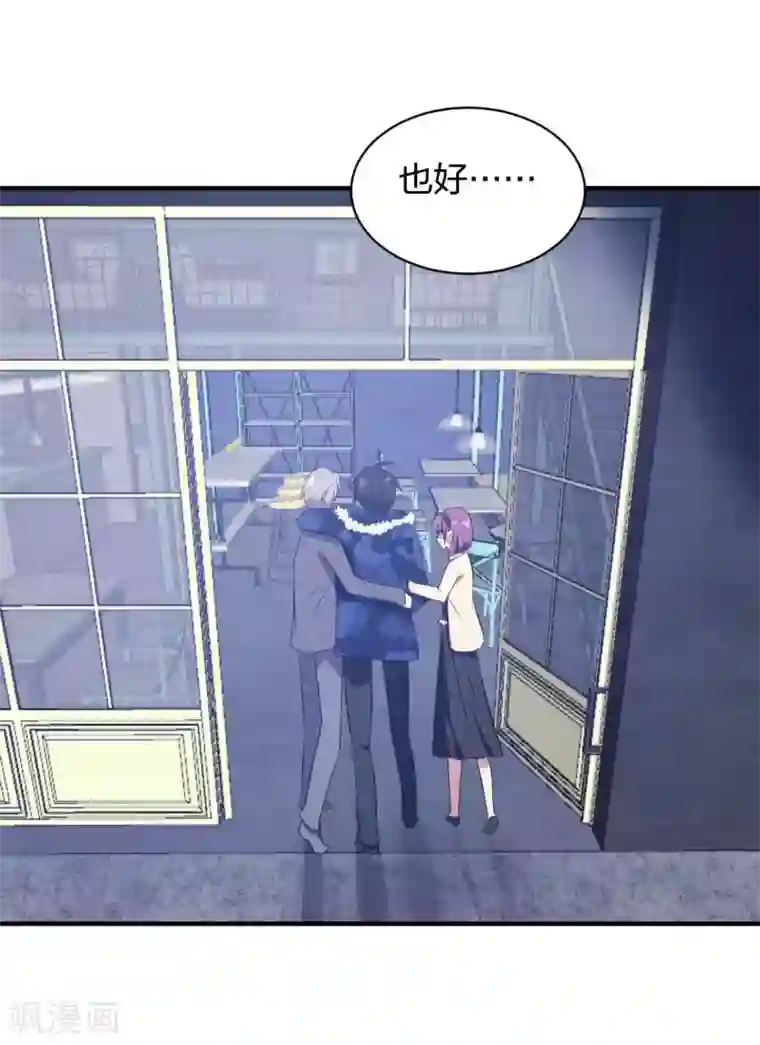 极品魔王血量低第20话 菜鸡互啄2