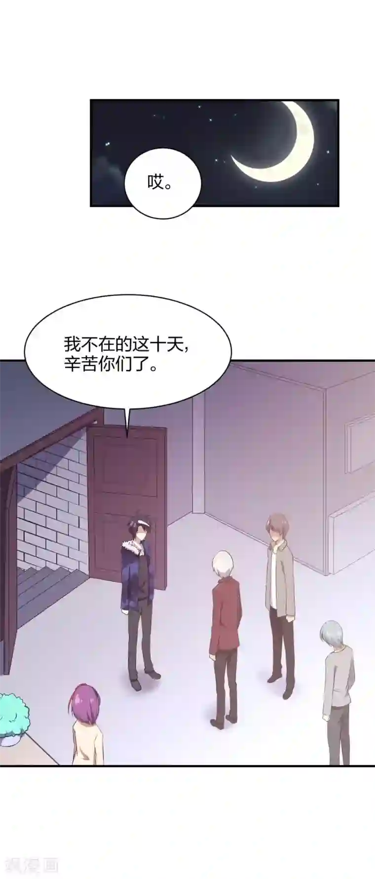 极品魔王血量低第20话 菜鸡互啄2