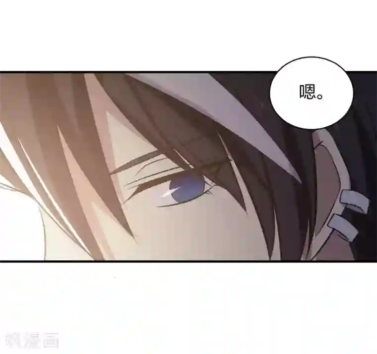 极品魔王血量低第20话 菜鸡互啄2