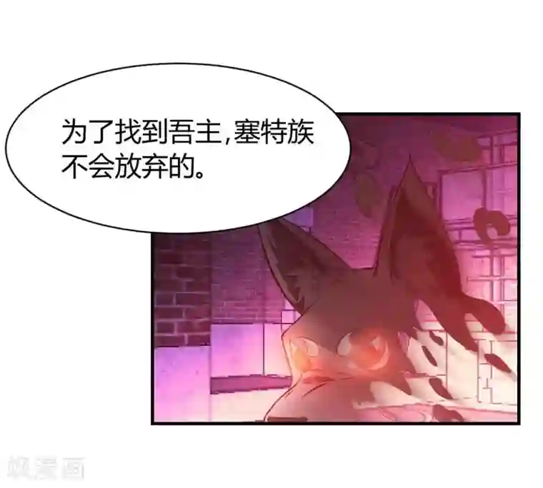 极品魔王血量低第20话 菜鸡互啄2