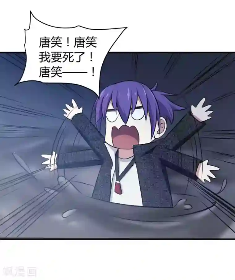 极品魔王血量低第20话 菜鸡互啄2