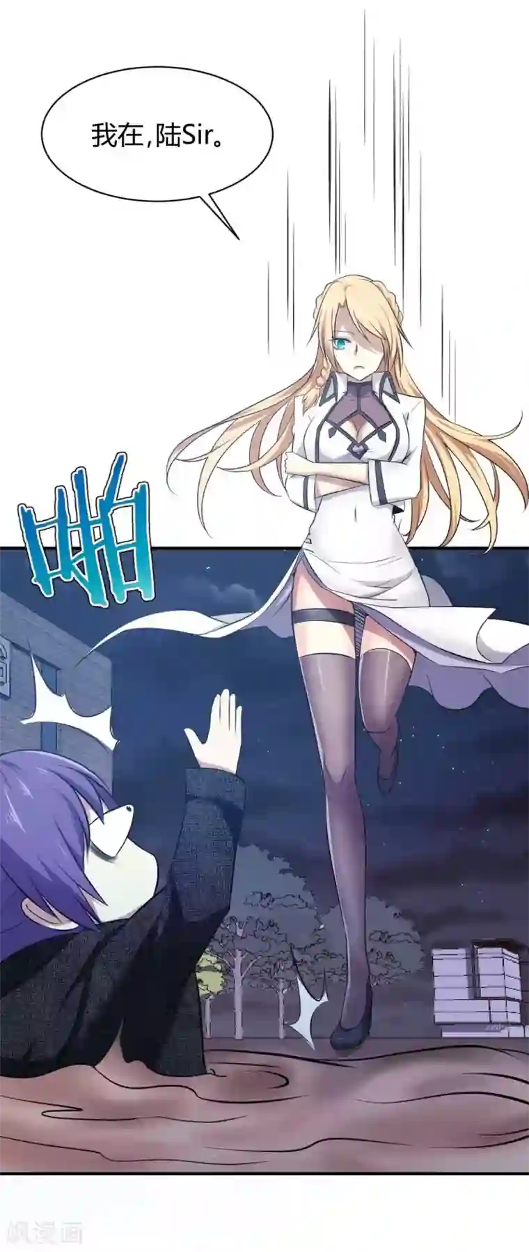 极品魔王血量低第20话 菜鸡互啄2