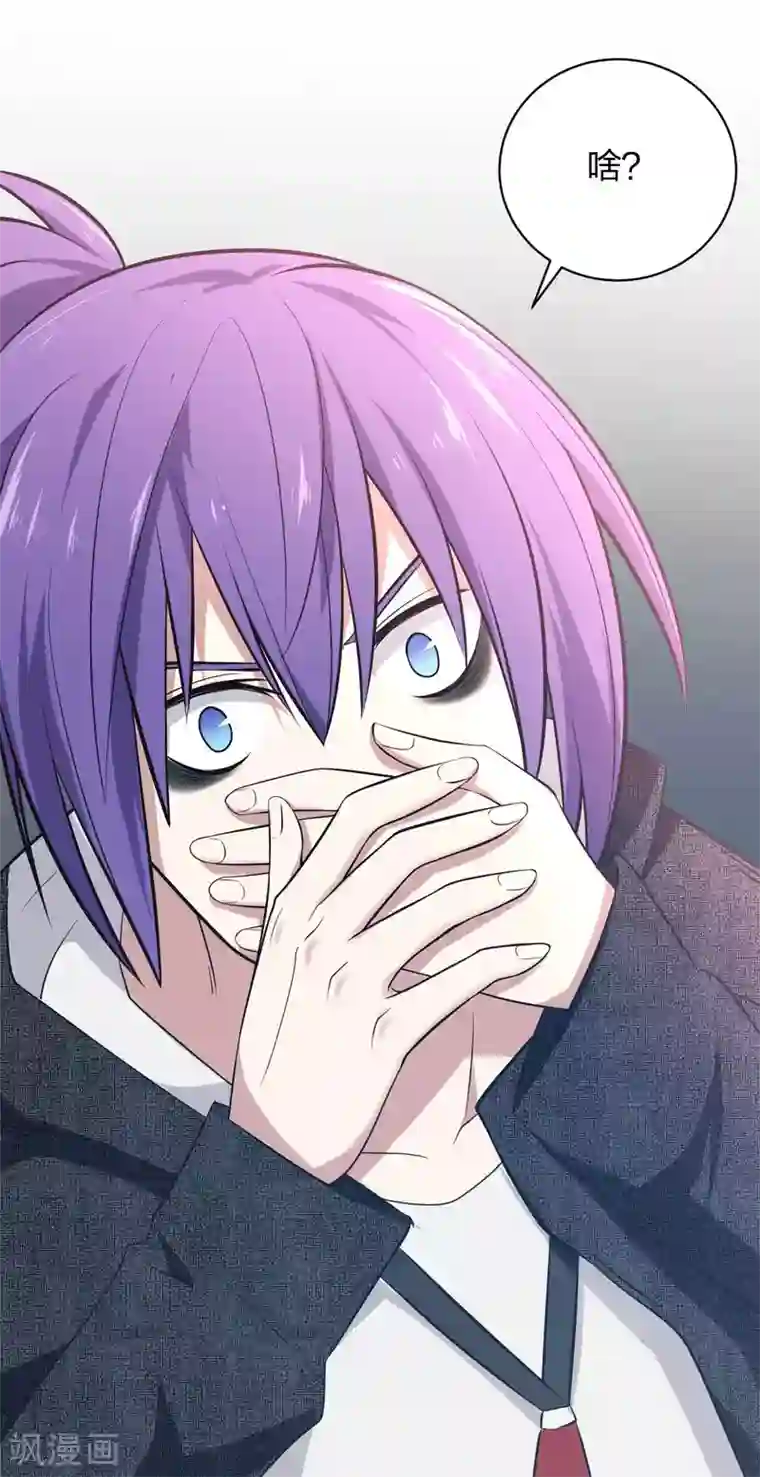 极品魔王血量低第20话 菜鸡互啄2