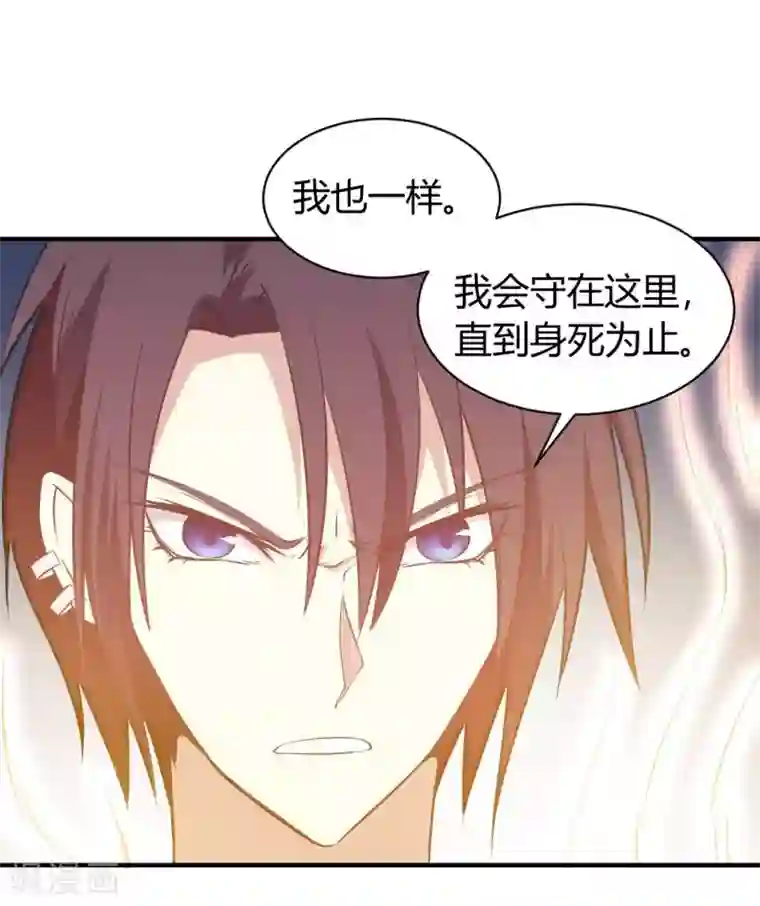 极品魔王血量低第20话 菜鸡互啄2