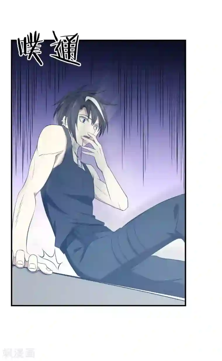 极品魔王血量低第20话 菜鸡互啄2