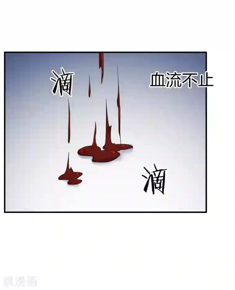 极品魔王血量低第20话 菜鸡互啄2