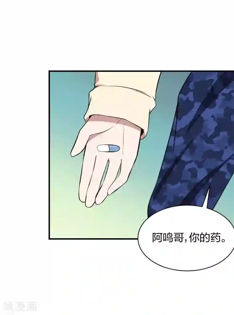 极品魔王血量低第20话 菜鸡互啄2