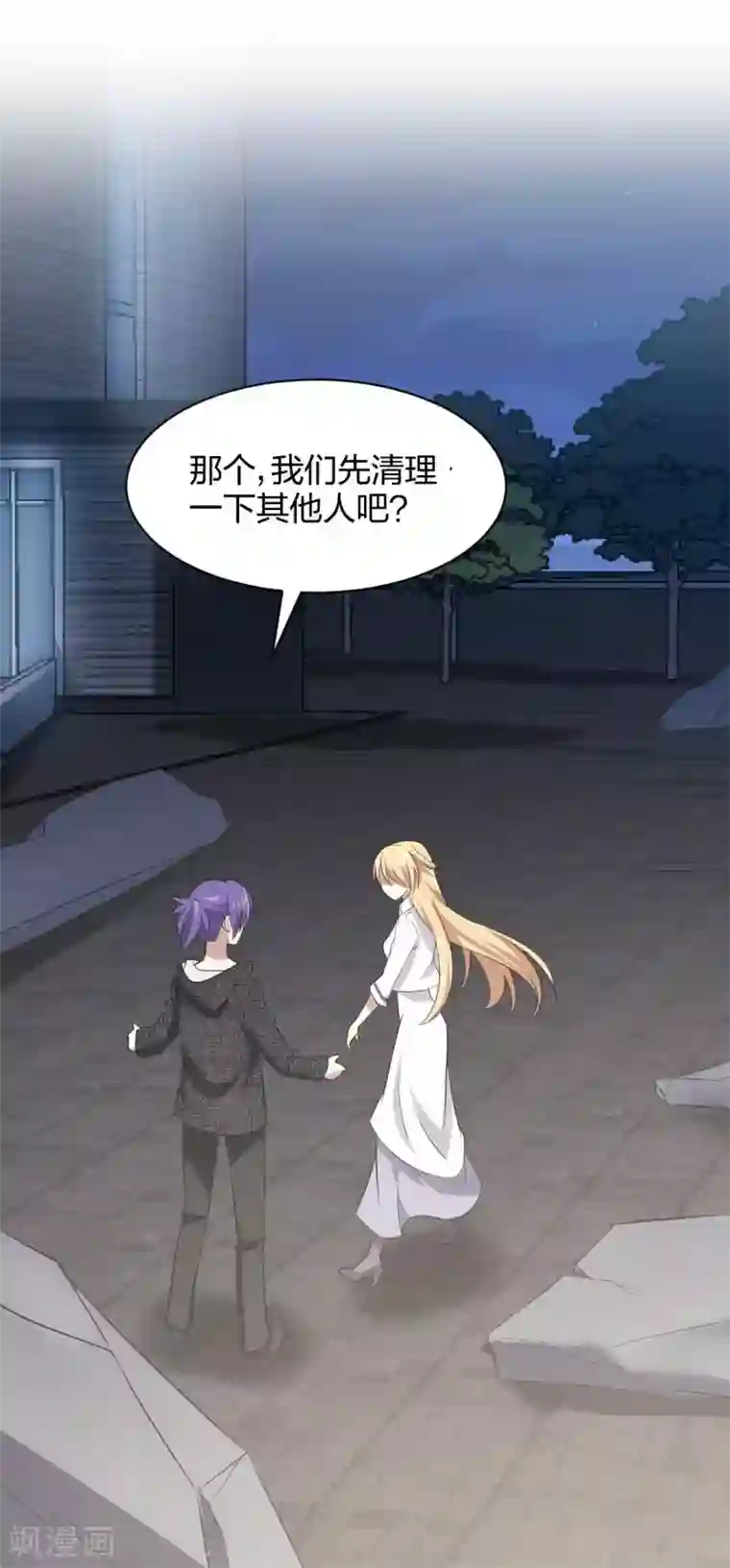 极品魔王血量低第21话 不做凶残的魔王