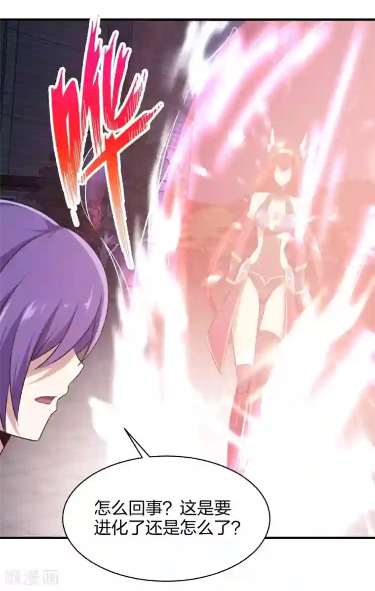 极品魔王血量低第21话 不做凶残的魔王