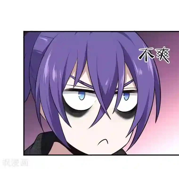 极品魔王血量低第21话 不做凶残的魔王