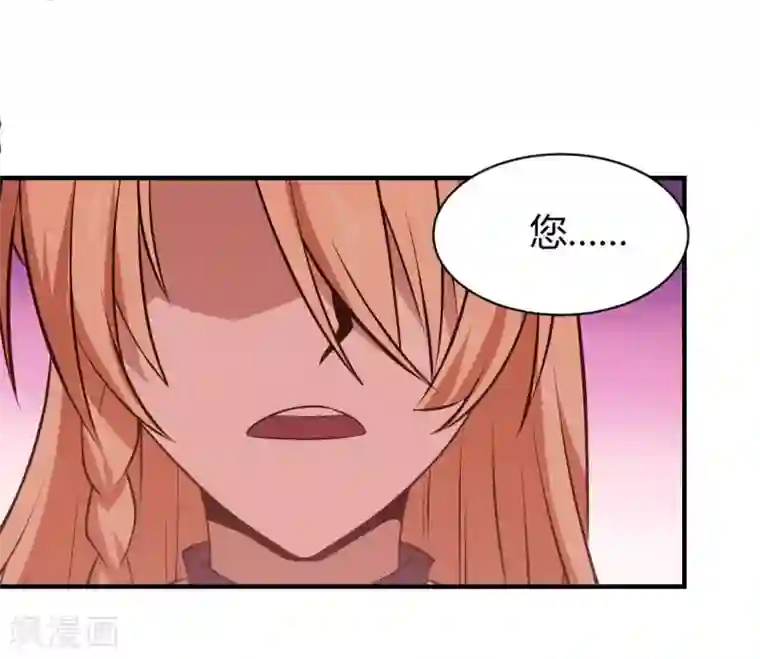 极品魔王血量低第21话 不做凶残的魔王