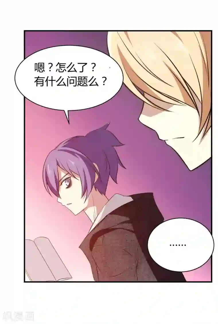 极品魔王血量低第21话 不做凶残的魔王