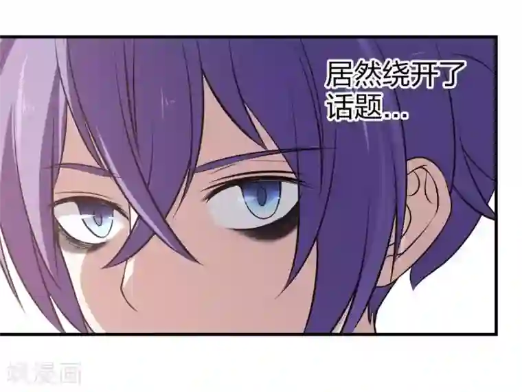 极品魔王血量低第21话 不做凶残的魔王