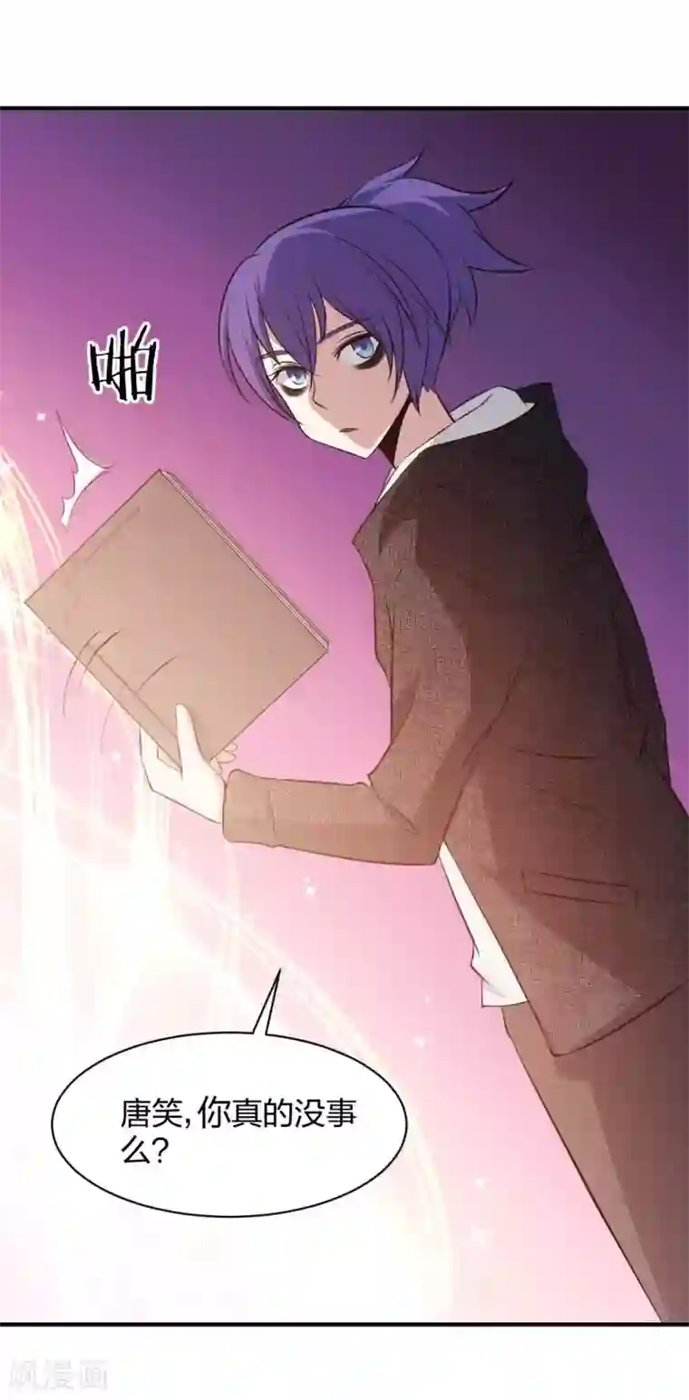 极品魔王血量低第21话 不做凶残的魔王