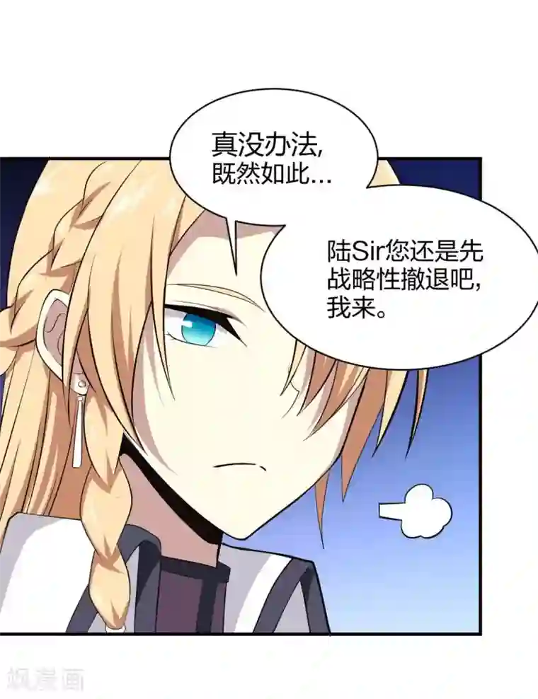 极品魔王血量低第21话 不做凶残的魔王