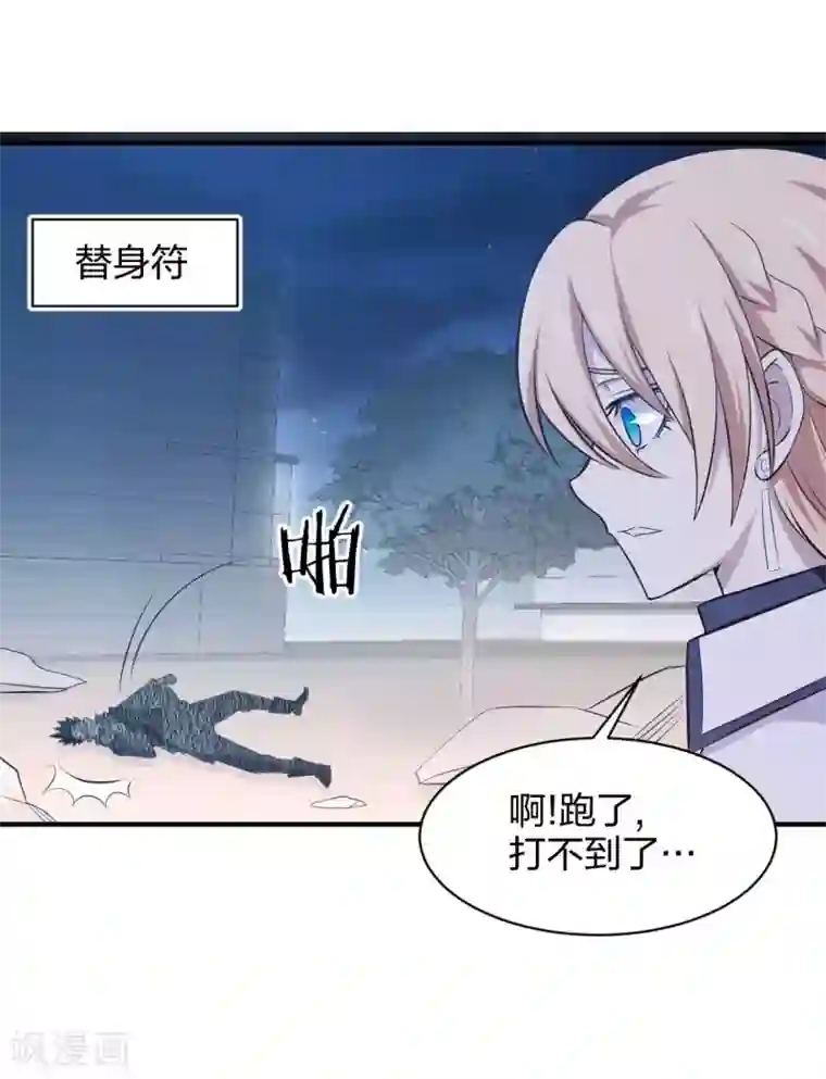 极品魔王血量低第21话 不做凶残的魔王