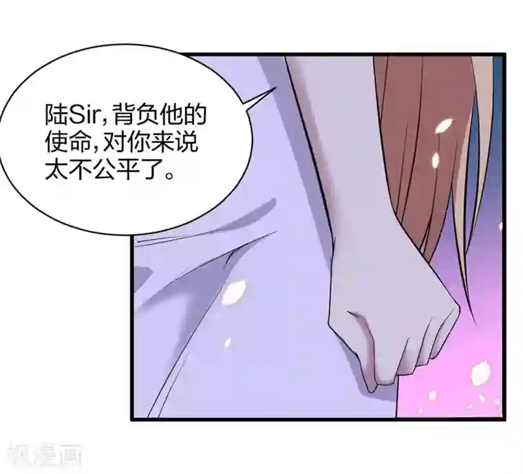 极品魔王血量低第22话 跟我在一起