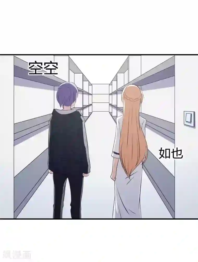 极品魔王血量低第22话 跟我在一起