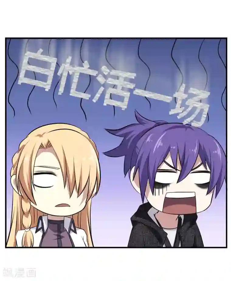 极品魔王血量低第22话 跟我在一起