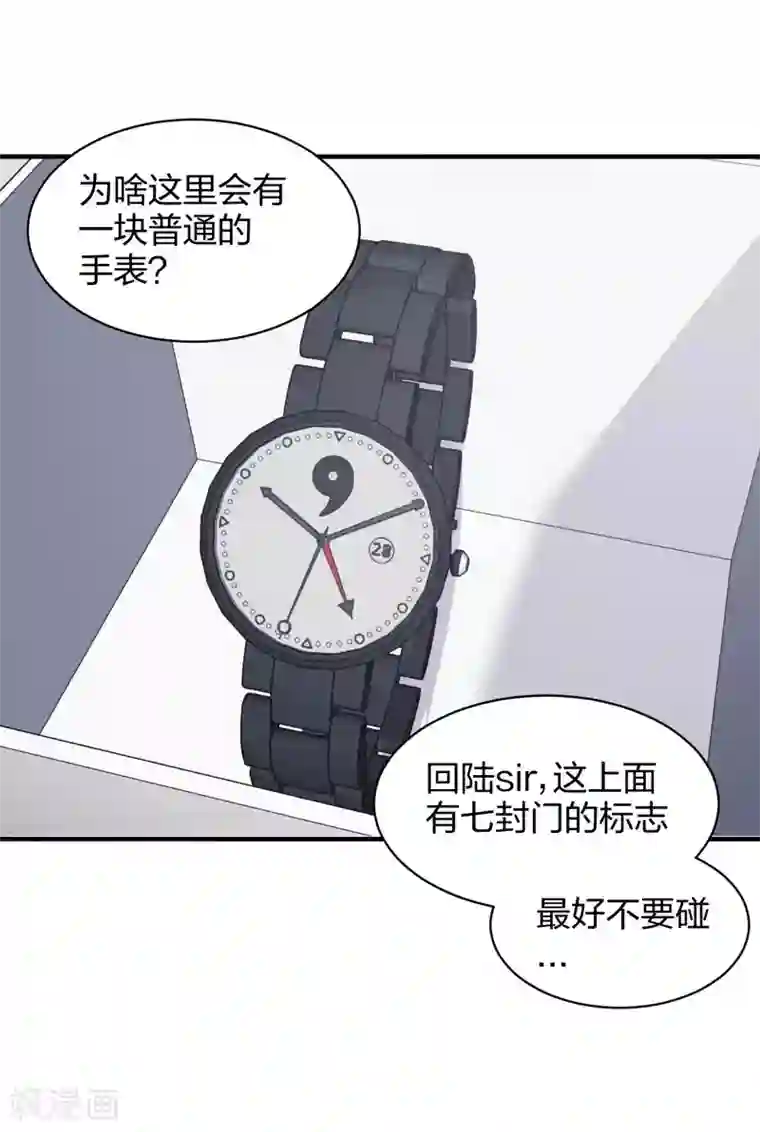 极品魔王血量低第22话 跟我在一起