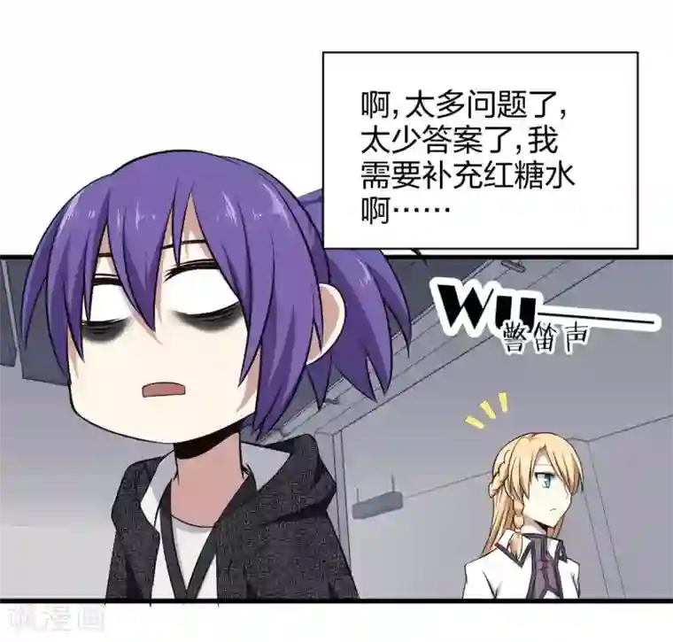 极品魔王血量低第22话 跟我在一起