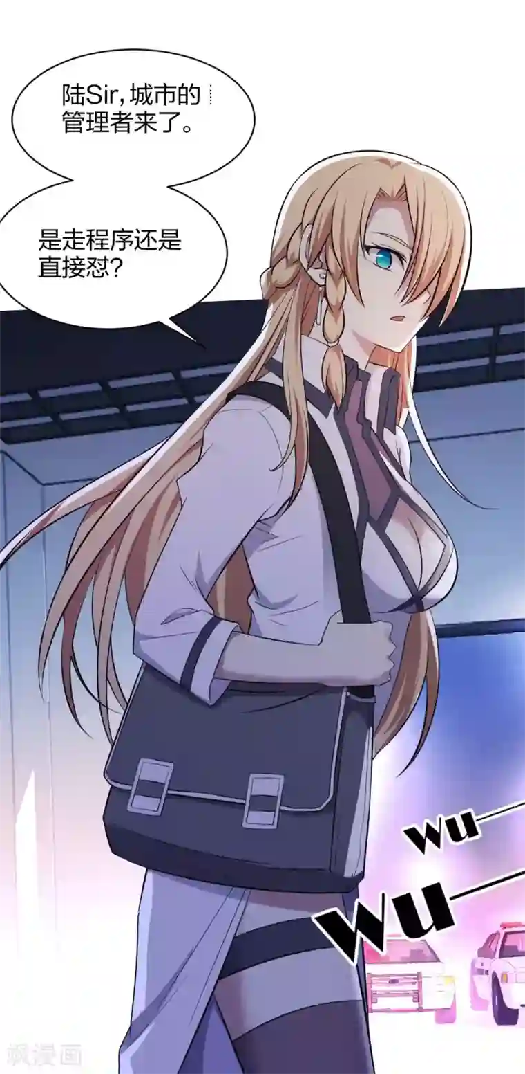 极品魔王血量低第22话 跟我在一起