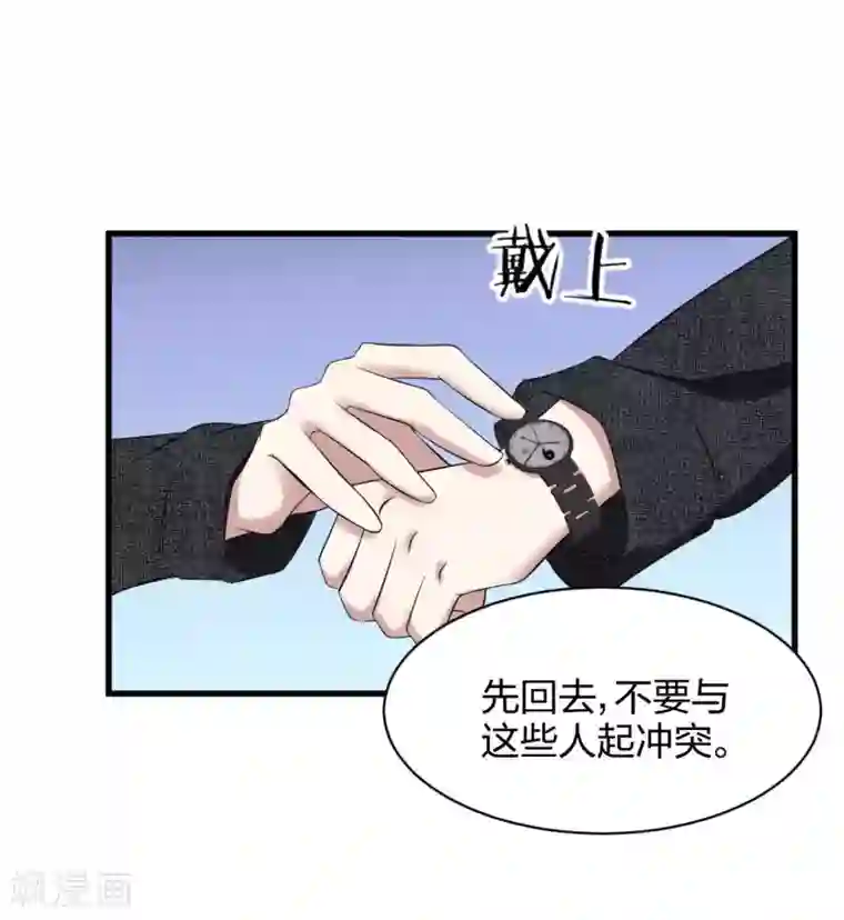 极品魔王血量低第22话 跟我在一起