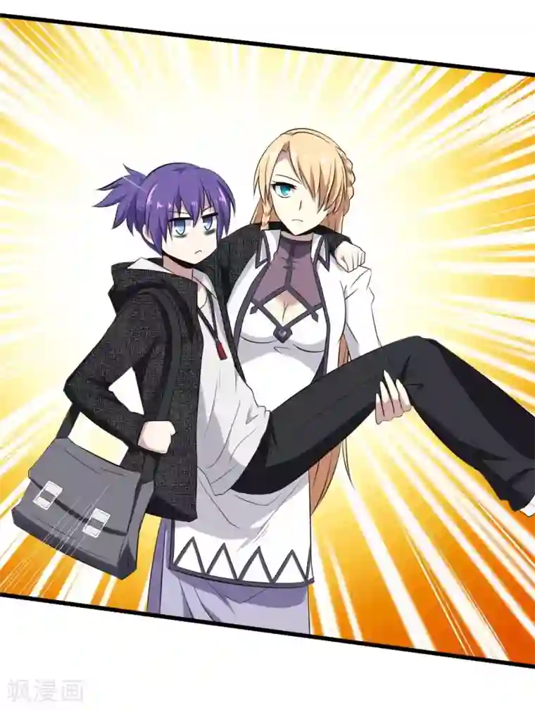 极品魔王血量低第22话 跟我在一起