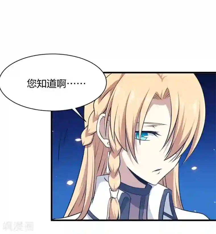 极品魔王血量低第22话 跟我在一起