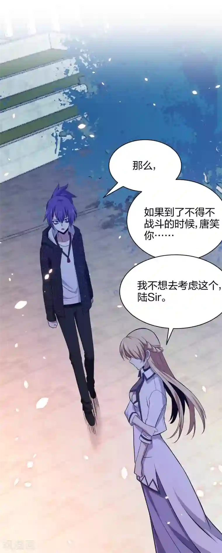 极品魔王血量低第22话 跟我在一起