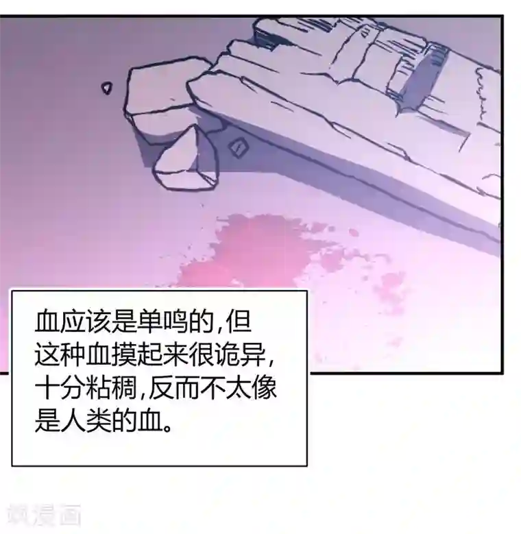 极品魔王血量低第23话 被秘书安排的人生