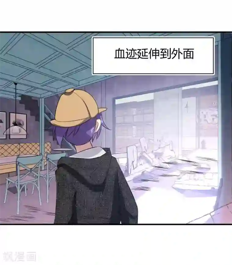 极品魔王血量低第23话 被秘书安排的人生