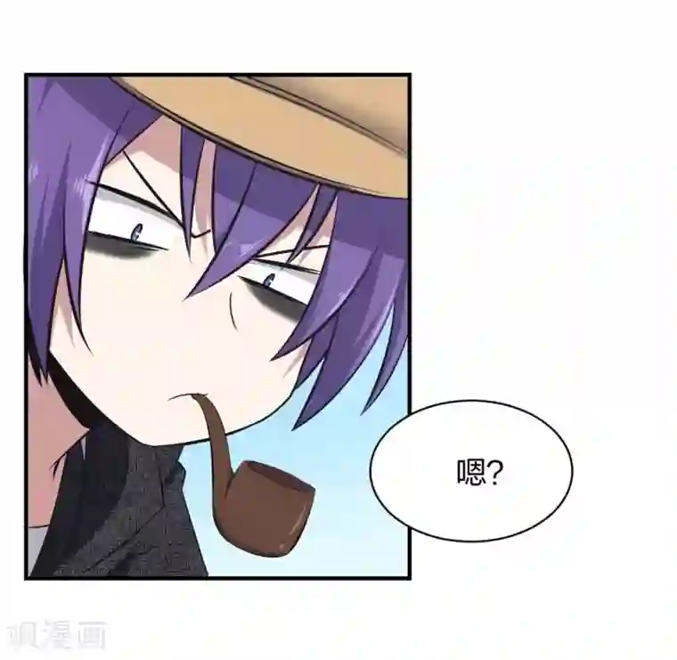 极品魔王血量低第23话 被秘书安排的人生