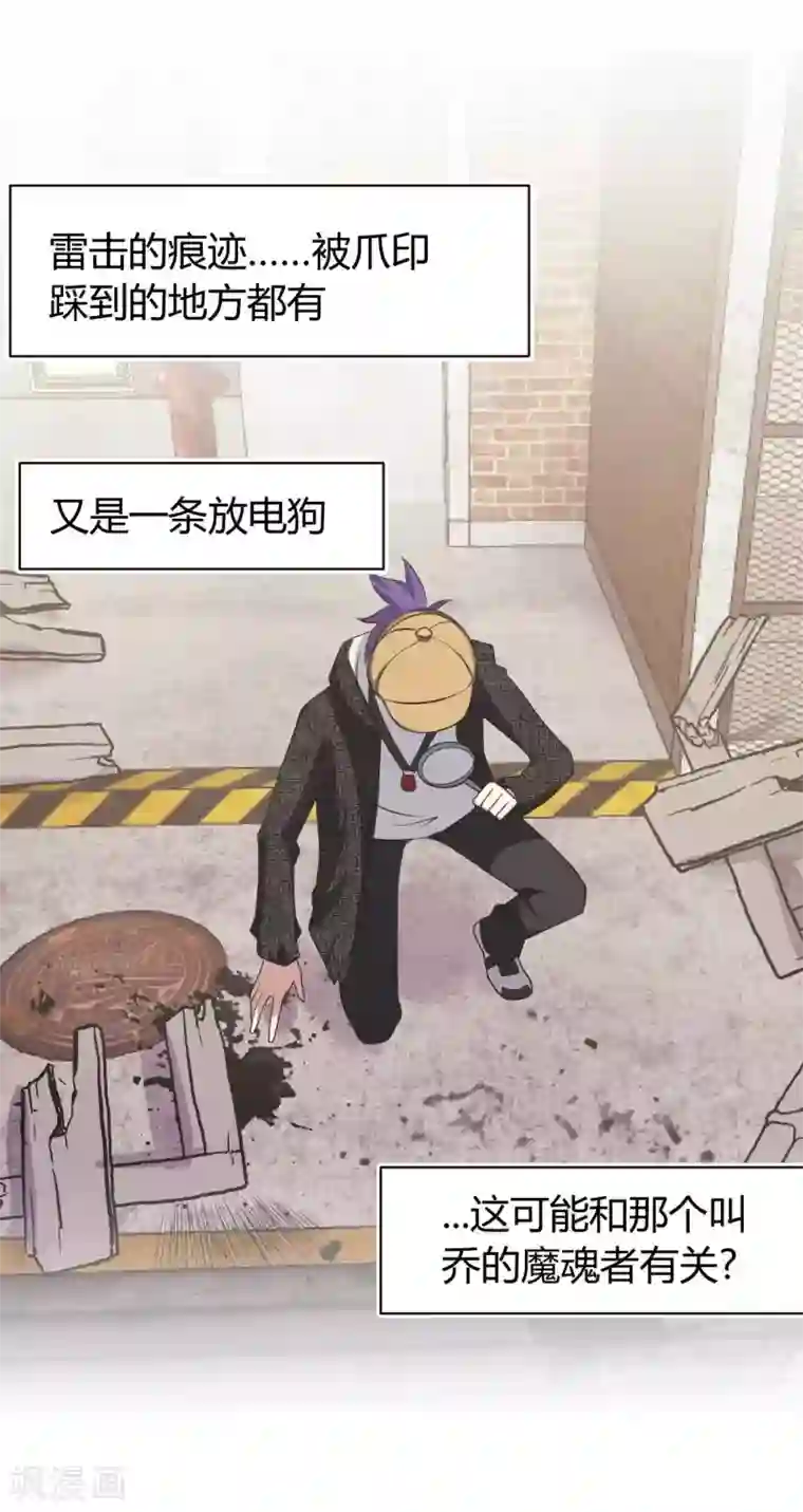 极品魔王血量低第23话 被秘书安排的人生