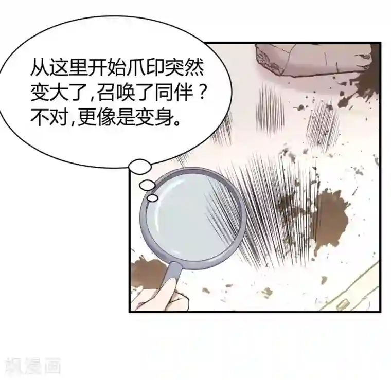 极品魔王血量低第23话 被秘书安排的人生