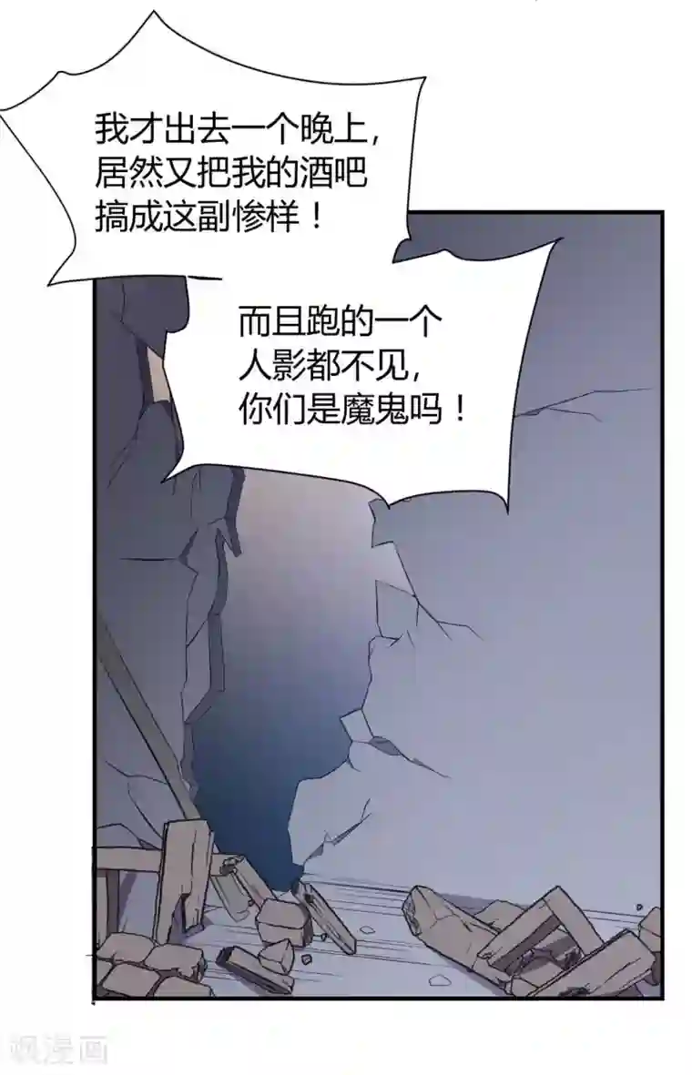 极品魔王血量低第23话 被秘书安排的人生