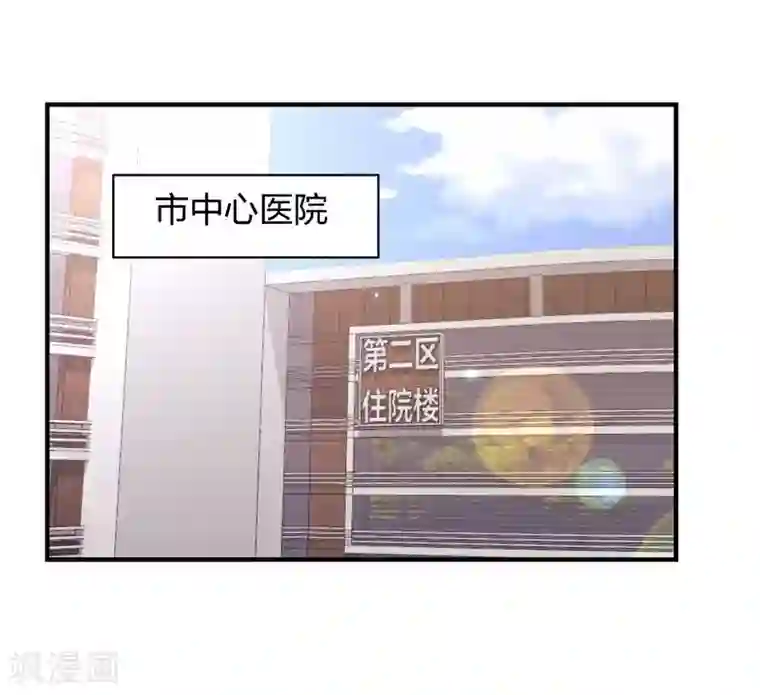 极品魔王血量低第23话 被秘书安排的人生