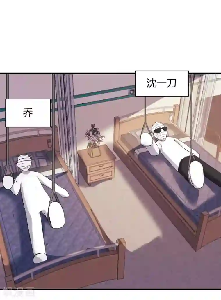 极品魔王血量低第23话 被秘书安排的人生