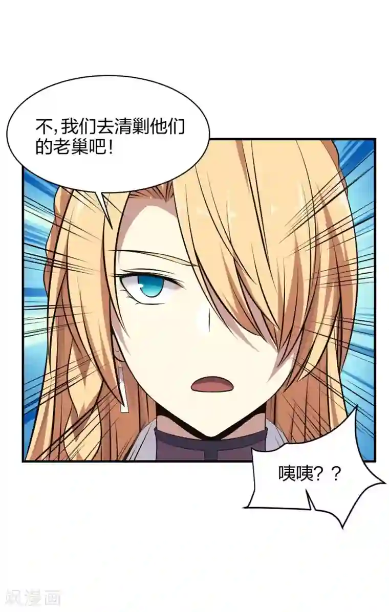 极品魔王血量低第23话 被秘书安排的人生