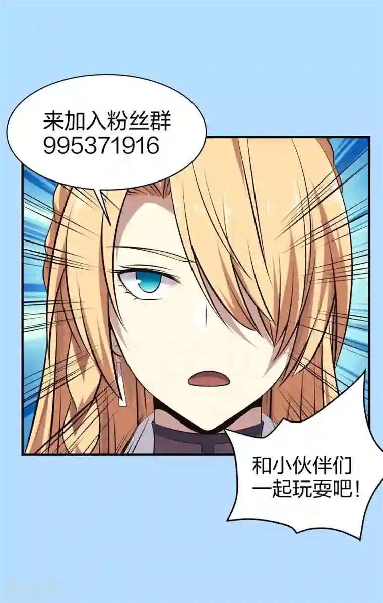 极品魔王血量低第23话 被秘书安排的人生