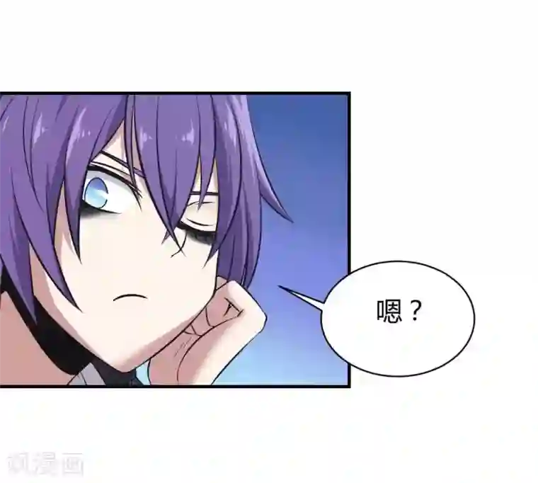 极品魔王血量低第23话 被秘书安排的人生