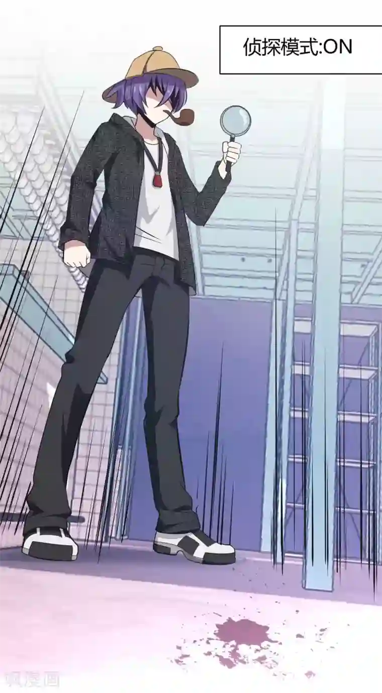 极品魔王血量低第23话 被秘书安排的人生