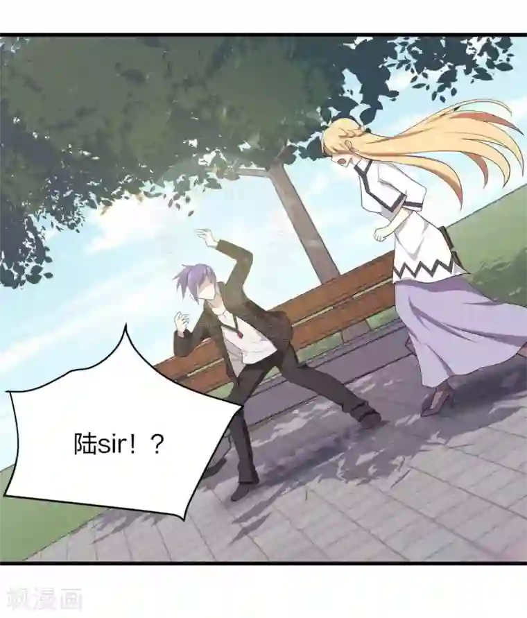 极品魔王血量低第24话 守物使降临