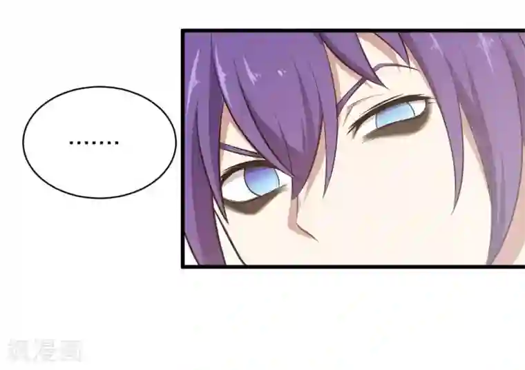 极品魔王血量低第24话 守物使降临