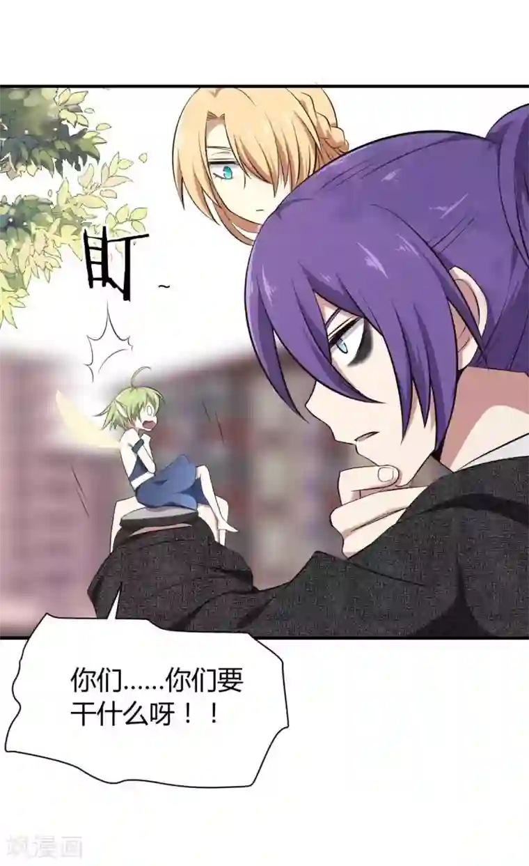 极品魔王血量低第24话 守物使降临