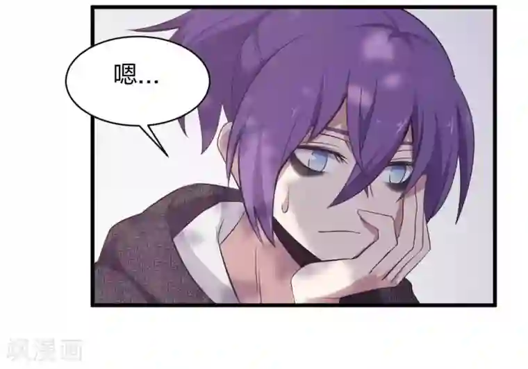 极品魔王血量低第24话 守物使降临