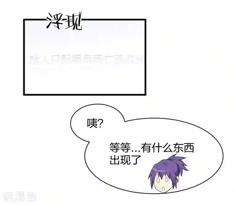 极品魔王血量低第24话 守物使降临