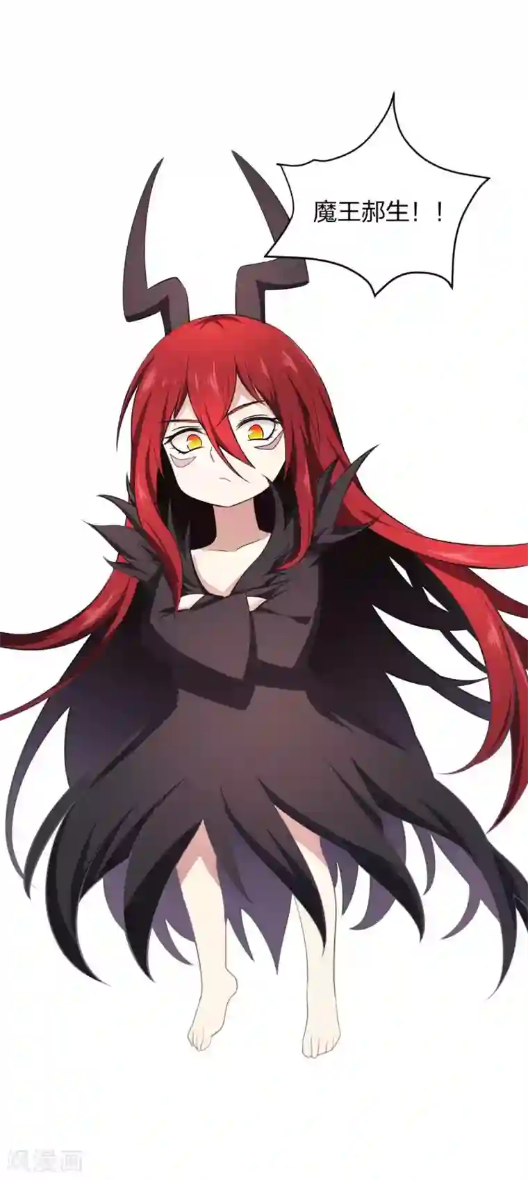 极品魔王血量低第25话 高材生式剧透