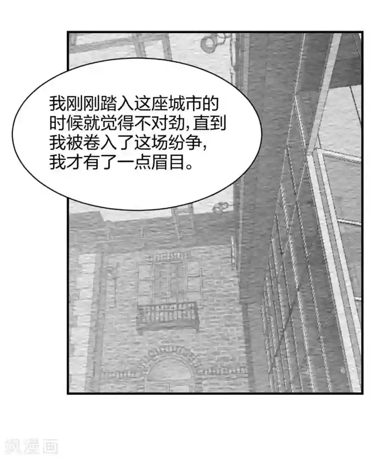 极品魔王血量低第25话 高材生式剧透