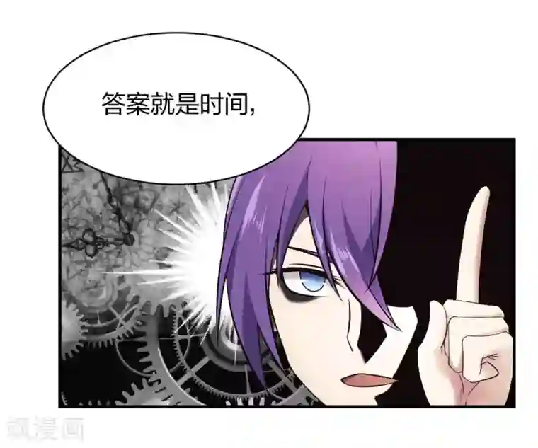 极品魔王血量低第25话 高材生式剧透